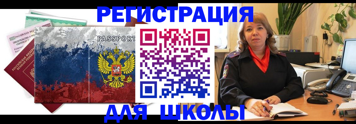 найти адрес прописки в Набережных Челнах