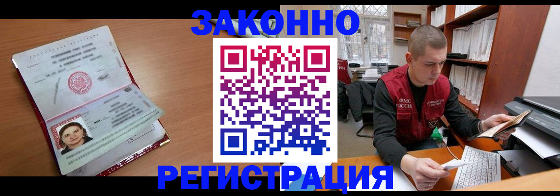 регистрация для школы в Набережных Челнах