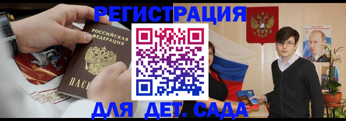 регистрация для школы в Набережных Челнах